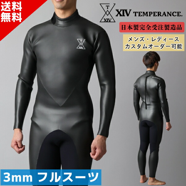 楽天市場】MOON SUITS ムーンウェットスーツ L/S ジャケット 2mm