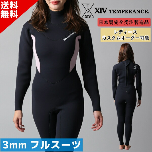 楽天市場】マテュース スプリング 2mm レディース MATUSE ARTEMIS L/S