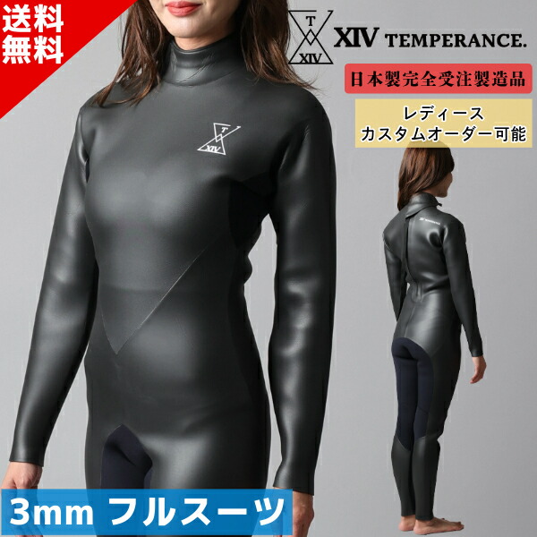 楽天市場】マテュース スプリング 2mm レディース MATUSE ARTEMIS L/S