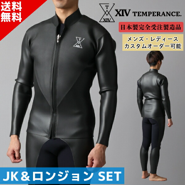 楽天市場】MOON SUITS ムーンウェットスーツ L/S ジャケット 2mm