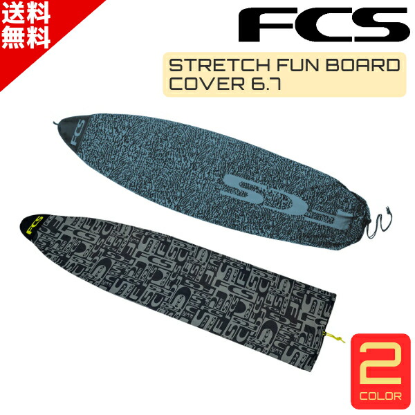 サーフィン・ボディボード FCS STRETCH COVER FUNBOARD 8'0 FCS Stretch Fun Board Cover - FCS - FCS US