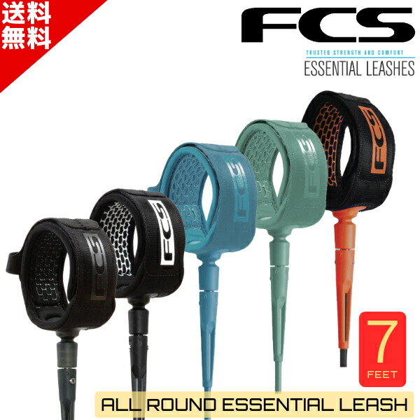 楽天市場】【2/4〜2/9エントリーでP10倍】25 FCS リーシュコード 7ft
