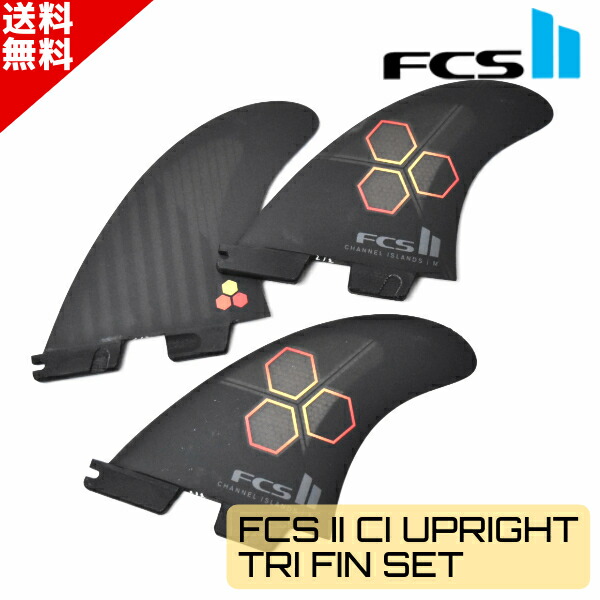 ワンタッチで脱着可能です! FCS2 エフシーエスツー PC CI UPRIGHT チャネルアイランズサーフボード サーフィン フィン|SURFBOARDBANK
