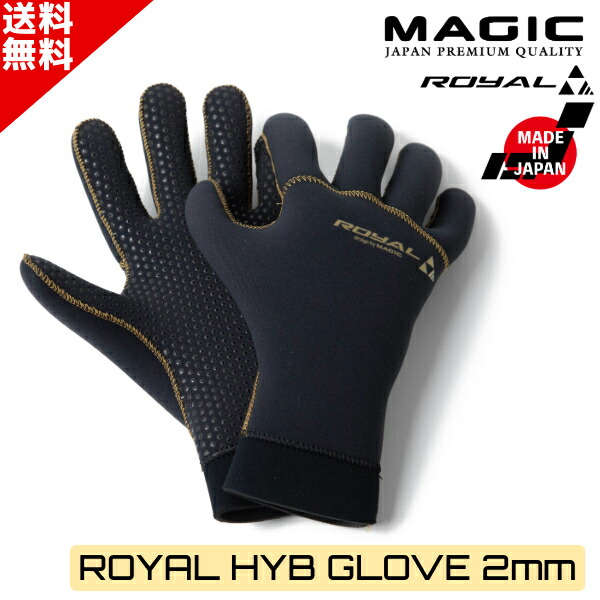 楽天市場】2025 MAGIC マジック Royal HYB Glove 2mm [RY-1] ロイヤル