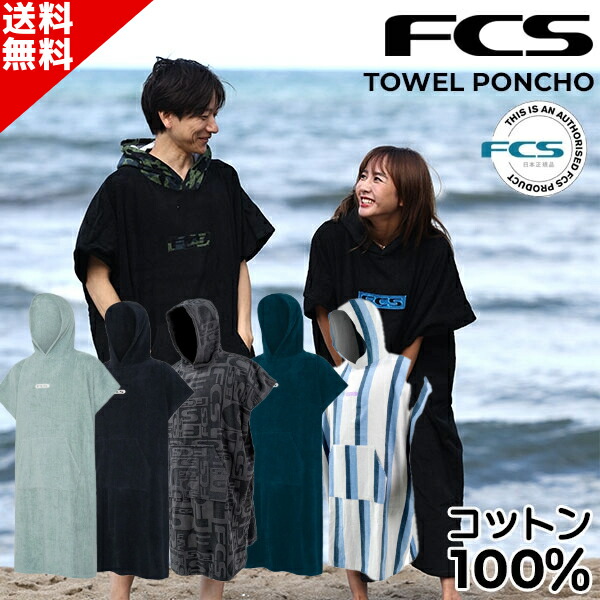 楽天市場】SURF8 サーフエイト マグマコア起毛 インナー