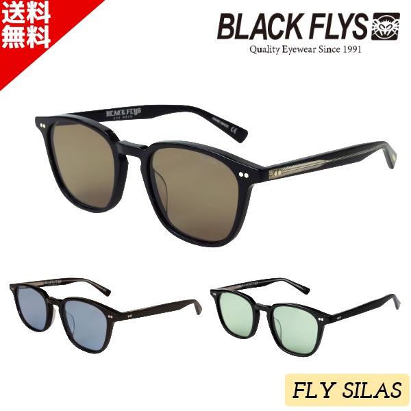 サングラス BLACK FLYS ブラックフライ FLY SILAS BF-1257 サングラス メンズ レディース UVカット ドライブ 釣り フィッシング サーフィン アウトドア 送料無料｜SURFBOARDBANK 10,841円