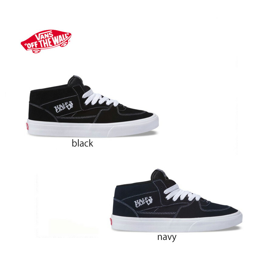 ヴァンズ ハーフキャブ VANS Half Cab【送料無料！即納】
