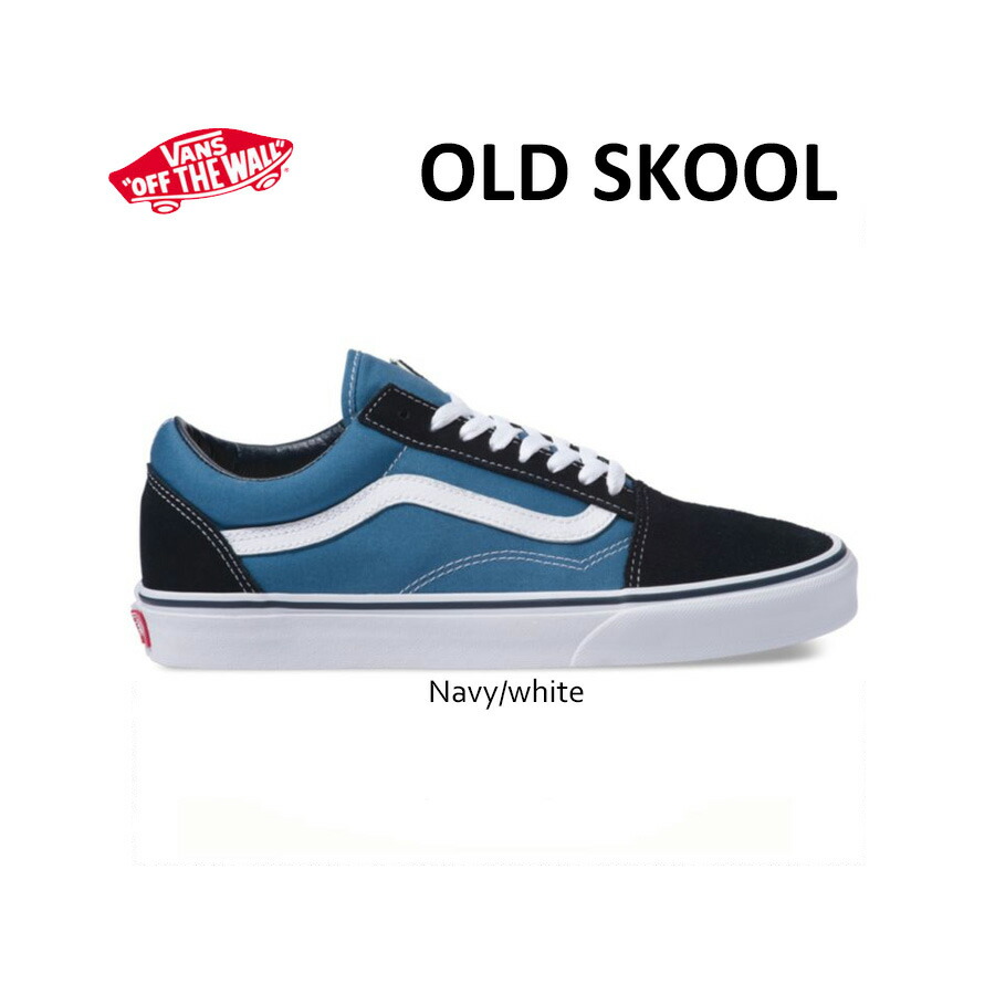 バンズ オールドスクール ネイビー VANS Old Skool Navy/white【送料無料！即納】
