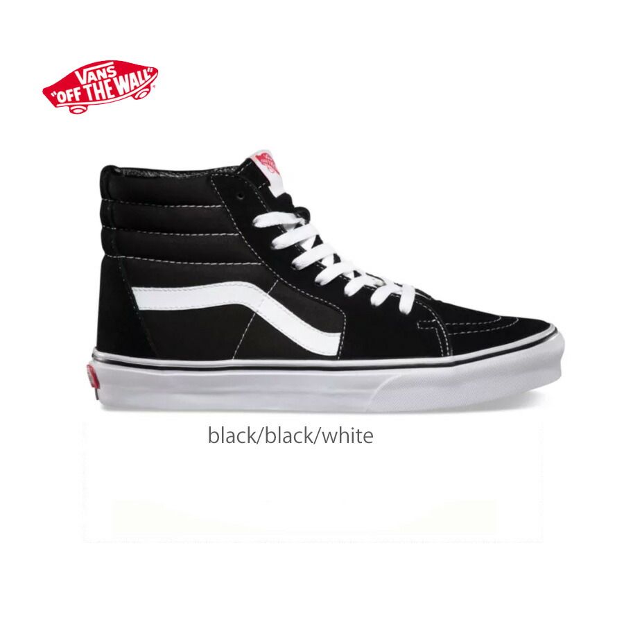 楽天市場】VANS SK8-HI【バンズ スケート ハイ】BLACK / BLACK