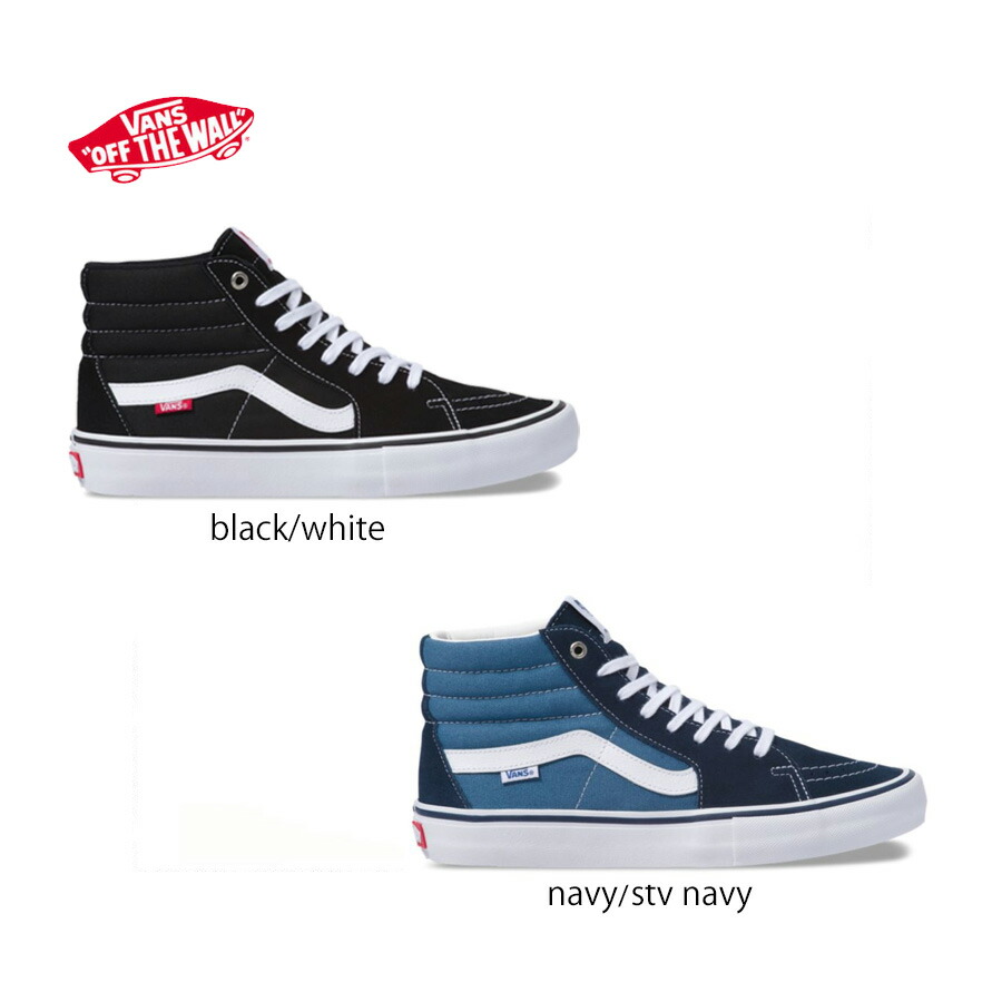 vans sk8 hi comfort