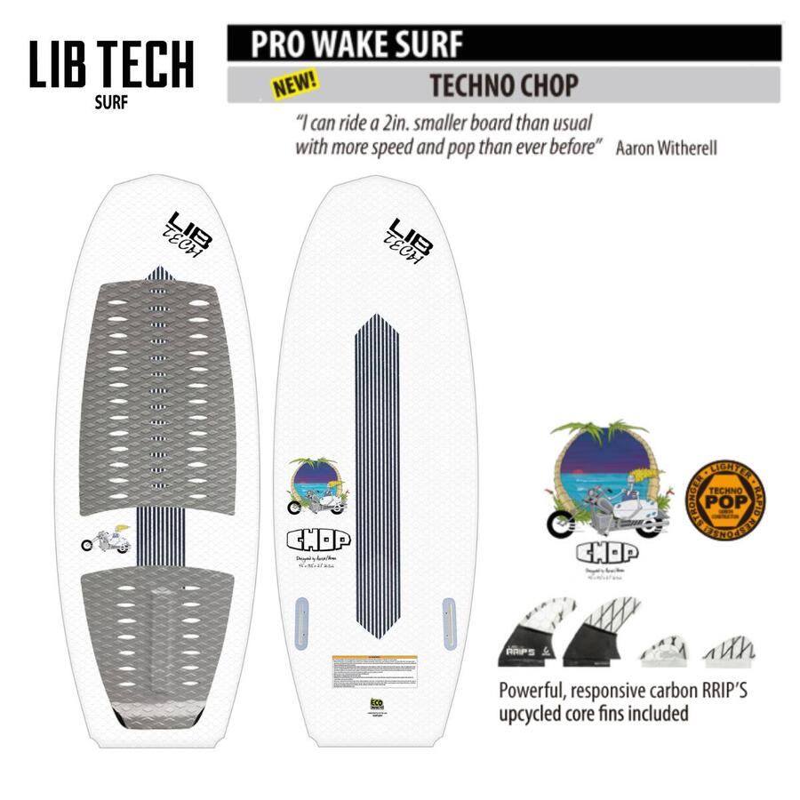 ウォーターランページ　SWAMI'S 5'10 ハードボトム　フィン 無し ウォーターランページ SWAMI'S 5'10 ハードボトム フィン 無し