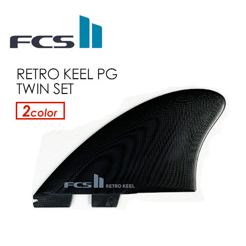 CI KEEL ツインフィン FCS II CI KEEL FIN SET - FCS JAPAN