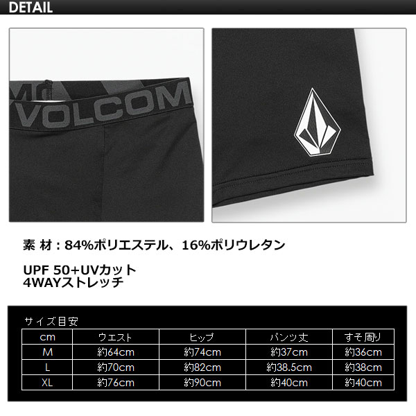 市場 あす楽 インナーショーツ サーフトランクス ボルコム Volcom