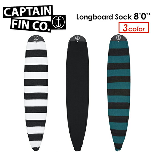 CAPTAIN FIN 旗がしらフィン 編み物入れもの ロングゲーム盤用●CF Longboard Surfboard Sock 8’0’’