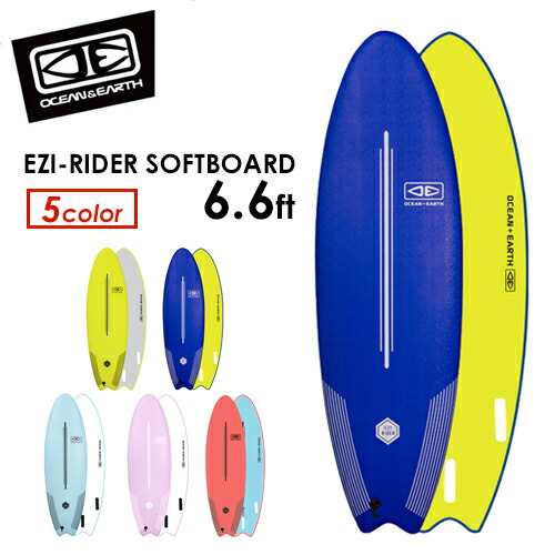 楽天市場】WAVE BANDIT ウェーブバンデット EZ RIDER 7'0