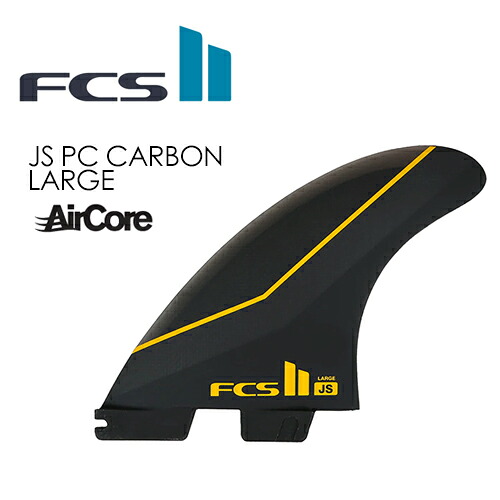 送料無料 FCS2 エフシーエス フィン トライフィン エアコア●FCSII JS AirCore PC CARBON TRI SET LARGE|SURFER 店