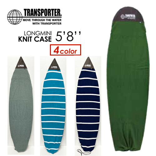 TRANSPORTER トランスポーター サーフボードケース ハードケース