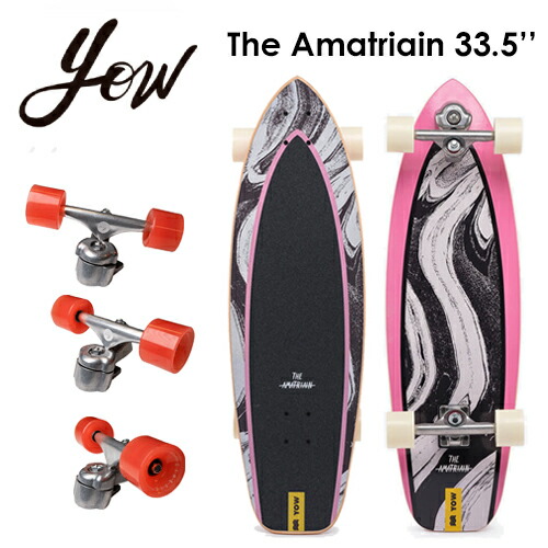YOW SURFSKATE ヤウ サーフスケート スケボー コンプリート 2022●THE AMATRIAIN 33.5'' イボン・アマトリアイン