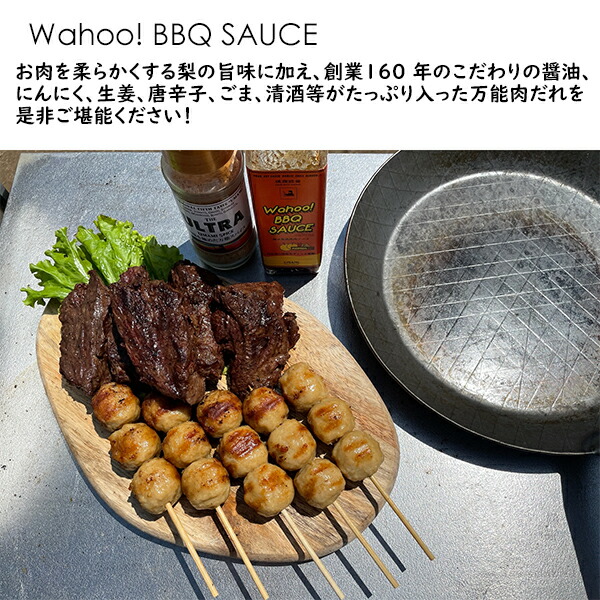 市場 アウトドア キャンプ 旨味 BBQ 調味料 THE スパイス ソース