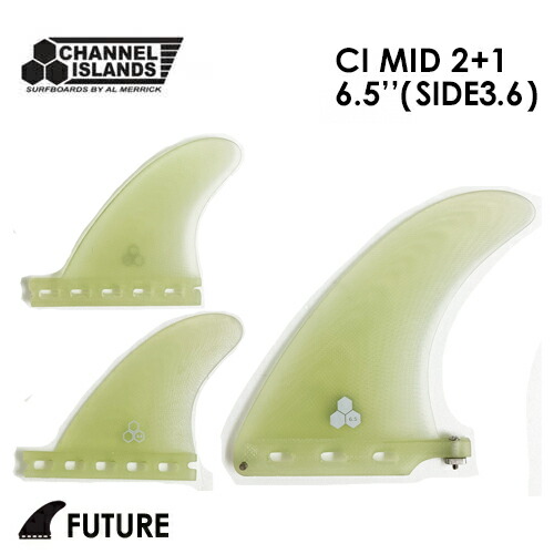 CHANNEL ISLANDS AL MERRICK アルメリック フィン ミッドレングス 定まり品●CI MID 2+1 6.5\u0027\u0027 (Side 3.6 FUTUREFIN)