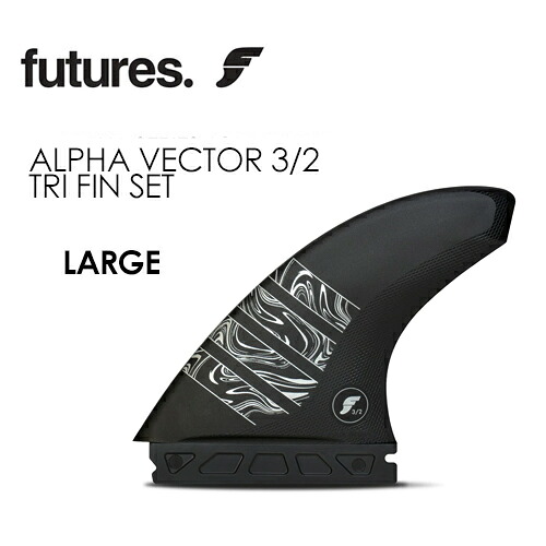 FUTUREFINS フューチャーフィン トライフィン●ALPHA VECTOR 3/2 TRI FIN SET LARGE