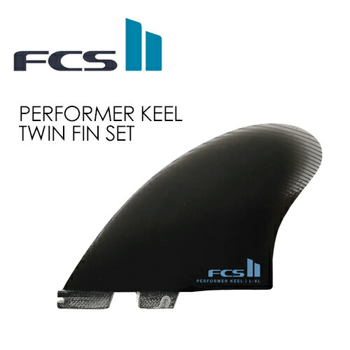 楽天市場】FCS2 ALBUM KEEL TWIN FIN SET / FCSII エフシーエス2