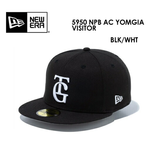 NEW ERA ニューエラ オフィシャル CAP 帽子 読売ジャイアンツ TG●5950 NPB AC YOMGIA VISITOR ブラック/ホワイト 14525193