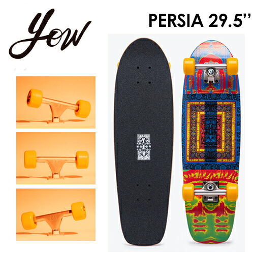 正規品 YOW SURFSKATE ヤウ サーフスケート スケボー コンプリート 2023●CRUISER PERSIA 29.5'' クルーザー ペルシャ｜SURFER　店