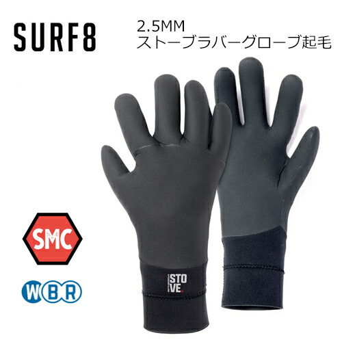 楽天市場】まとめ買い割【最大10%OFF】 サーフィン グローブ 起毛 冬用