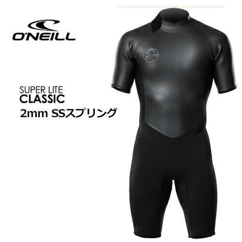 楽天市場】O'neill オニール ウェットスーツ 25ss○SUPER LITE CLASSIC