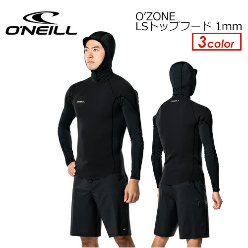 O’NEILL オニール ジップフードラッシュガード O'NEILL オニール UVカットパーカー フルジップアップ長袖