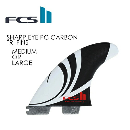 FCS2 エフシーエス フィン トライフィン シャープアイ●FCSII SHARP EYE PC CARBON TRI FINS