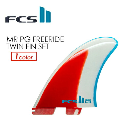 FCS2 エフシーエス フィン ツイン マーク・リチャ&mdash;ズ MARK RICHARDS●FCS II MR FREERIDE TWIN FIN SET｜SURFER　店 12,830円
