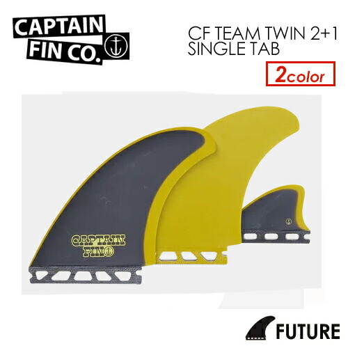 CAPTAIN FIN キャプテンフィン　クリステンソン　キールフィン　ツイン 楽天市場】CAPTAIN FIN キャプテンフィン フィン Chris