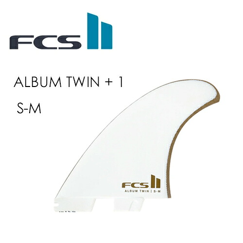 FCS2 エフシーエス フィン ツイン スタビ 2+1 アルバムサーフ●FCS II ALBUM TWIN + 1 FIN SET WHITE｜SURFER　店