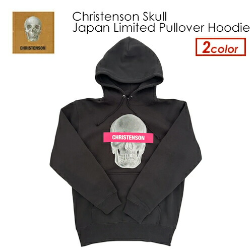 CHRISTENON SURFBOARDS クリステンソンサーフボード 御召しもの パーカー●Christenson Skull Japan Limited Pullover Hoodie