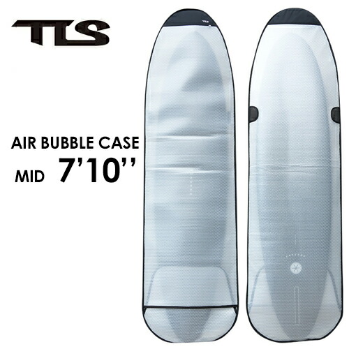 TOOLS トゥールス サーフボードケース インナーケース●TLS AIR BUBBLE CASE MID 7’10’’ バブルケース ファンボード用