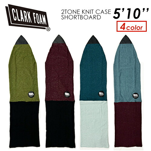 CLARK FOAM クラークフォーム ニットケース ショートボード用●2TONE KNIT CASE SHORTBOARD 5’10’’