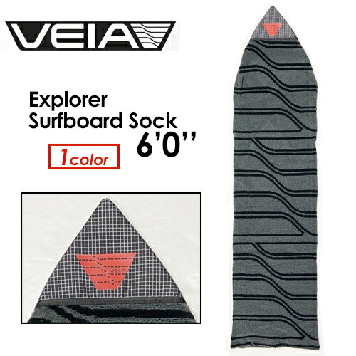 VEIA ベイア ジョンジョン・フローレンス 編み物入れもの 遊撃手ゲーム盤用●Explorer Surfboard Sock 6’0’’
