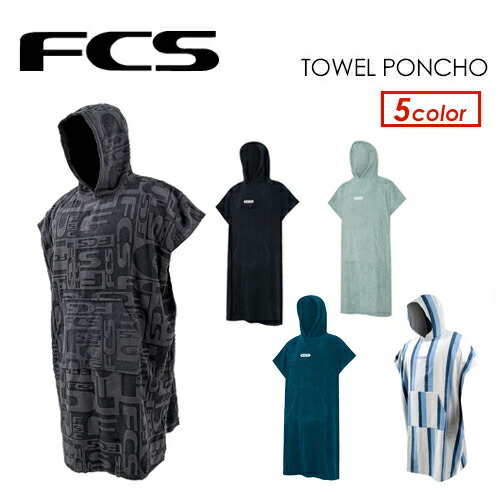 貨物輸送無料 FCS エフシーエス 波乗り 相応うネス めし替え ポンチョ 西洋手ぬぐい●FCS TOWEL PONCHO