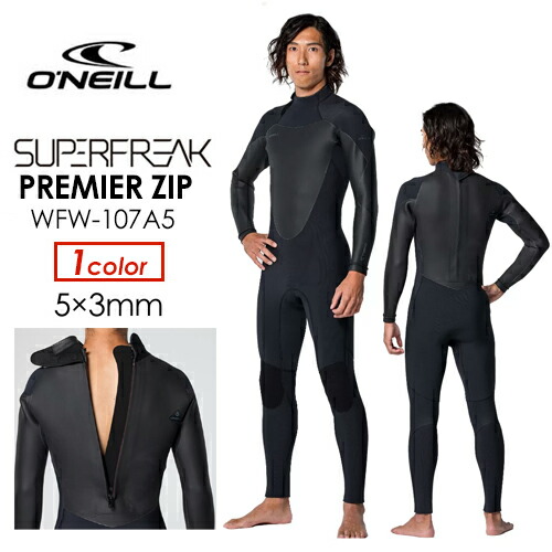 楽天市場】送料無料 O'neill オニール サーフィン ウェット