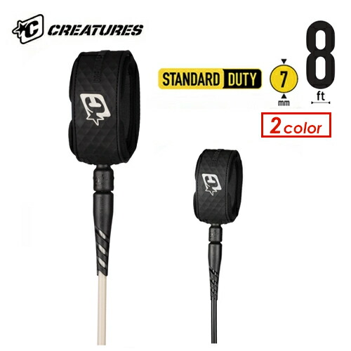 CREATURES クリエイチャー リーシュコード プロ PRO 正規品●RELIANCE 2.0 STANDARD DUTY 8ft