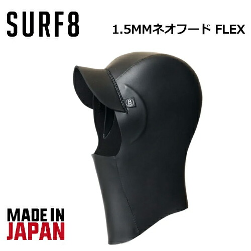 サーフィン用防寒具一式（ブーツ、ヘッドキャップ、手袋） 楽天市場】まとめ買い割【最大10%OFF】 サーフィン 冬用 ヘッド