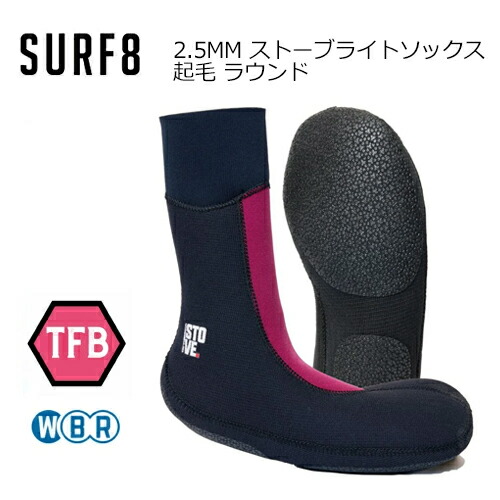 楽天市場】SURF8（サーフエイト）3mm マグマソックス 2股 2024モデル