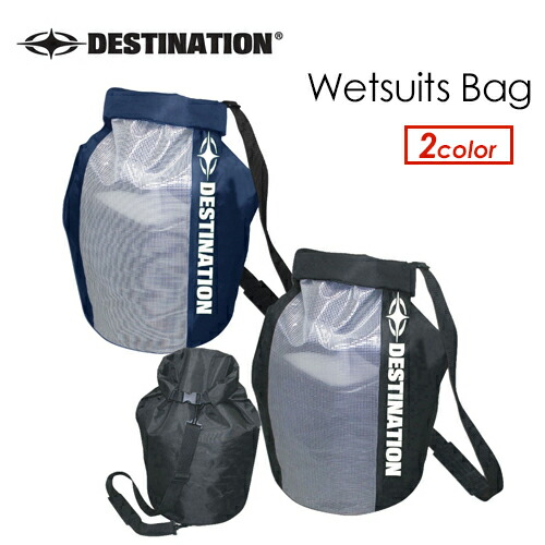 ウェットスーツ、ドライスーツ、ケースの3点セット 楽天市場】WORLDDIVE ワールドダイブ ドライスーツ バッグ