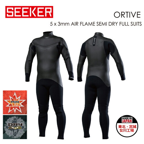 JERK フルウェットスーツ 楽天市場】JERK（ジャーク）のメンズ3mmフルスーツ ウェット