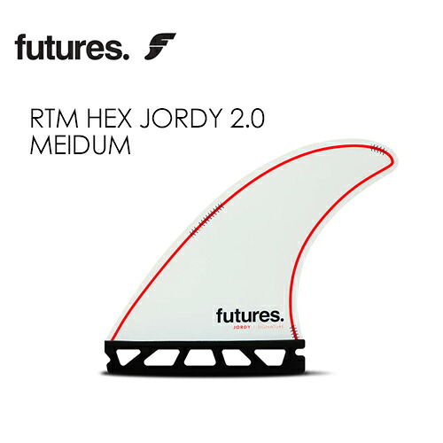 貨物輸送無料 FUTUREFINS フューチャーフィン JORDY SMITH ジョーディ スミス●RTM HEX JORDY 2.0 MEDIUM