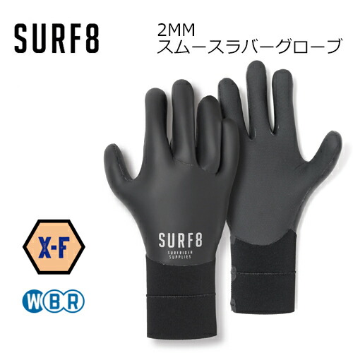 SURF8 マグマコアジャージフード 楽天市場】防寒対策 キャップ フード SURF8 サーフエイト○3MM