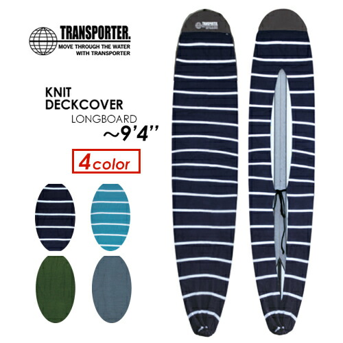 楽天市場】TRANSPORTER トランスポーター サーフボード ケース