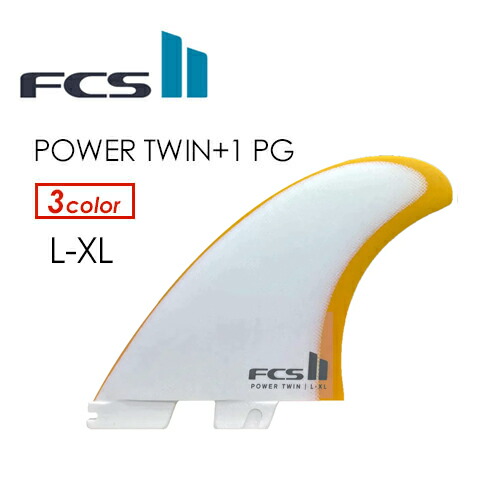 楽天市場】FCS2 エフシーエス フィン ツイン スタビ 2+1 アルバム